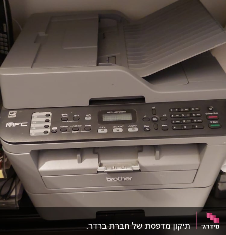 מדפסת משולבת אפורה עם לוח בקרה וכפתורים